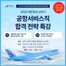 (주)케이운송 이미지