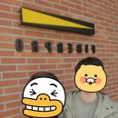 랩스프로 | [파이버프로] 가벼운 주총 후기 및 2024년 실적 리뷰
