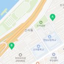 압구정현대반포공인중개사사무소 이미지