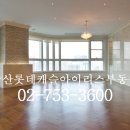 남산 SK리더스뷰 이미지