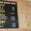 순양호영덕대게직판장 이미지