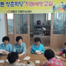 구천경로당 이미지