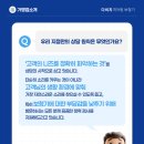 다비치히어링보청기 부산사직삼거리점 이미지