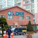 영조공인중개사사무소 이미지