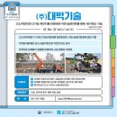 성풍솔레드(주) 네이버블로그