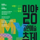 사단법인 극단미소