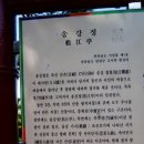 진옥