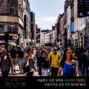 (주)씨이에스 | [아일랜드 어학연수- 아일랜드 유학원] 더블린 "CES" 어학원 후기^^