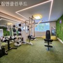클린푸드
