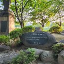 상림약수터 이미지