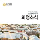 순천-49호 네이버블로그