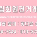 79클럽 당구장 이미지