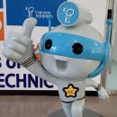 한국폴리텍 특성화대학 항공캠퍼스 | 한국폴리텍대학 로봇캠퍼스