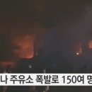 마하주유소 이미지