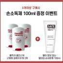 지우개클린