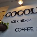 아이스크림카페 이미지