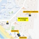 평촌자이아이파크 숲속애어린이집 이미지