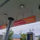 상모제일주유소 이미지