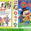 영심이 - 제천시 내토로30길 4-1 | 영심이