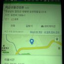 약산고을건강촌 이미지