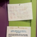[합주실 후기]양재 타임사운드 밴드 합주실(E룸) - 위치, 악기, 합주실 상태, 악기 대여 가능(무료)