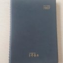 다이어리주유소 이미지