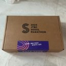 황강체육공원로-L | [서울] 2024 JTBC 마라톤 기념품 언박싱 후기 - JTBC SEOUL MARATHON