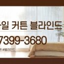 원커튼 이미지