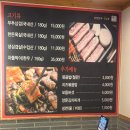 01.실옥사거리 B | [안산] 삼겹살이 예술인 한대앞역 맛집 #부추삼겹살 한대앞역점