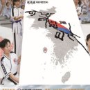 아리랑활력무 이미지