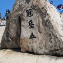 관양동 관양고등학교 앞 이미지