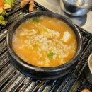 통&통주먹구이