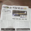 한국일보광고 - 종로구 종로 19 | 한국일보광고