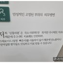 신통의원 이미지