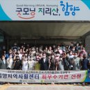함양지역자활센터