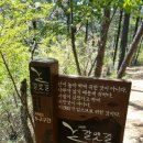 대항새바지동굴앞 이미지