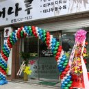 추어나루 이미지