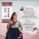 영빈여관 | 옷소매 붉은 끝동 정조 의빈성씨 성덕임 이산 중전 정순왕후 화완옹주 화평옹주 화협옹주 알아보기