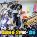 고창풍천장어갤러리 이미지