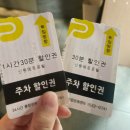 서울대입구역 한우 오마카세 히토리 규이치 - 후기, 주차정보