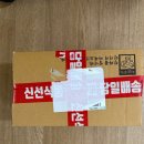 야채도사과일도사 - 해운대구 세실로 87 | 야채도사과일도사