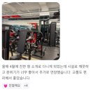 제이원짐 | “왜 다들 제이원짐 다녀요?” 후기로 직접 확인하세요! [화정 헬스장 화정 PT 화정 헬스]