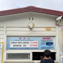 백련모텔 이미지