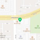 교하보건안마원
