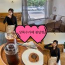 봄달향 | 상록수 카페 분위기 좋고 아늑한 봄달향 후기