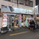 숯부레 | 부산 문현동 야장 맛집 숯부레막창 문현점 막창 내돈내산 솔직후기