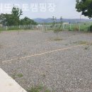 마니또 오토캠핑장 네이버블로그