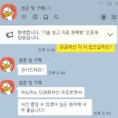 [판매중] 기술 임용고시 (02-25) 역대 기출 풀이 해설 &amp; 서브 단권화 노트 이미지