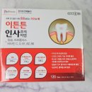 이튼약국 이미지