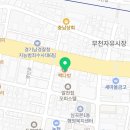 부천성모88정형외과의원 네이버블로그